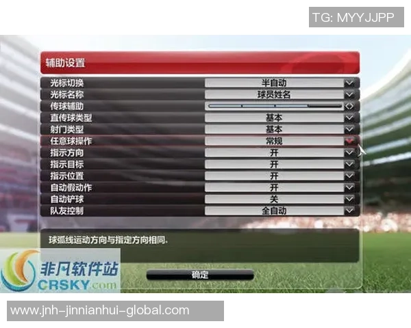 实况足球8球员补丁下载攻略及最新版本分享让你畅享游戏乐趣